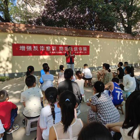 【城北街道学府社区新时代文明实践站】“增强反诈意识  防范电信诈骗”宣传活动