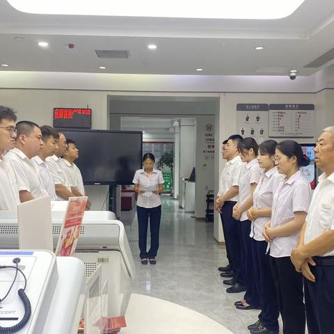 汶上支行营业室8月份运营主管业务培训