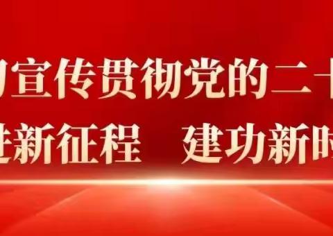 磁县西关国家粮食储备库有限公司党支部开展2024年4月主题党日活动