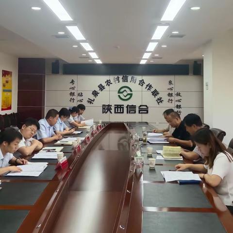 【调研指导】中国人民银行咸阳市中心支行副行长魏耀民一行深入礼泉联社调研指导工作