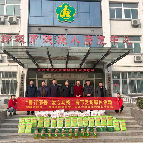 市残联领导来我机构走访慰问