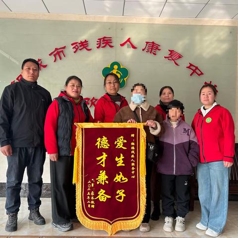 锦旗飘扬，爱与希望共绽