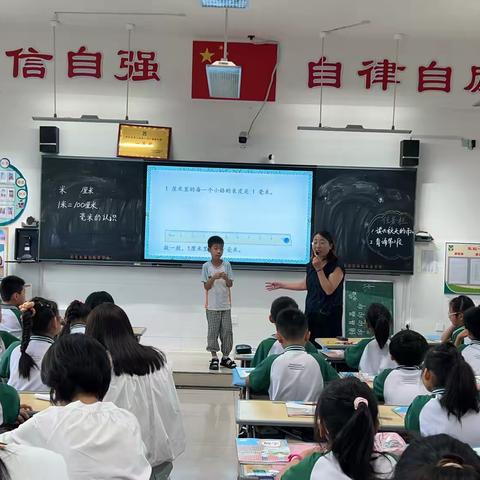 【慧心八小，数学教研】“集”聚智慧，有“备”而来——记平邑第八实验小学数学组第二单元集备活动