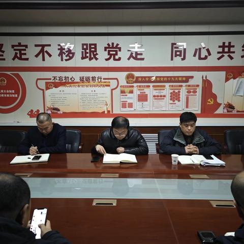 位伯镇召开班子会研究部署“河长制”工作