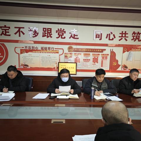 位伯镇召开班子会研究部署“河长制”工作