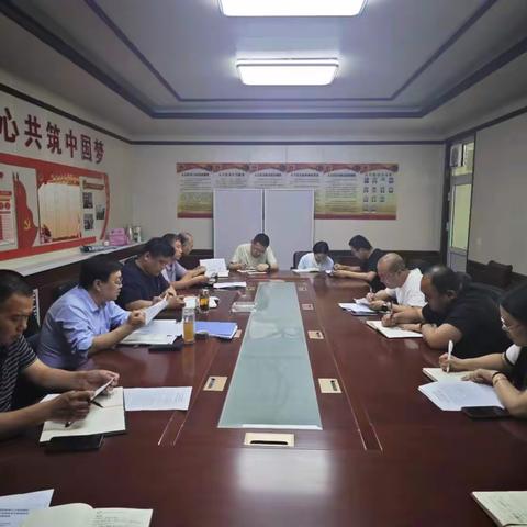 位伯镇召开班子会研究部署推进河渠“四乱”问题清理整治