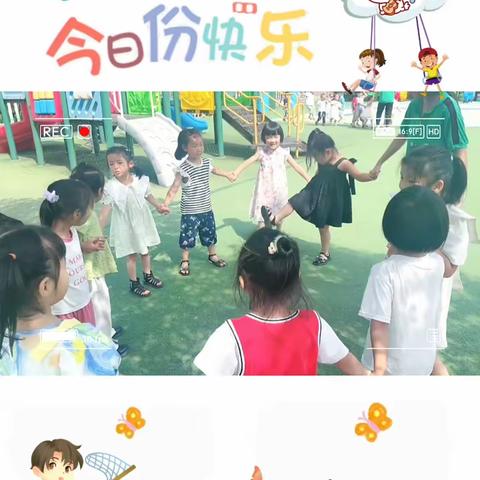 爱❤️与美好，精彩绽放🌸黄堰幼儿园小一班一周生活美篇🌈🌈🌈