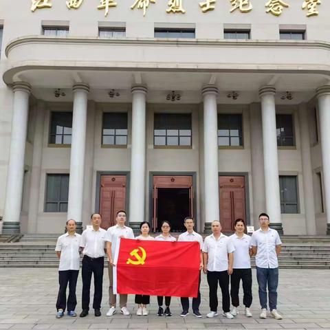 接入维护中心党支部9月21日学习活动