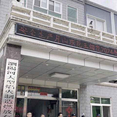 口镇街道组织辖区开展全民演练月暨消防安全大演练活动