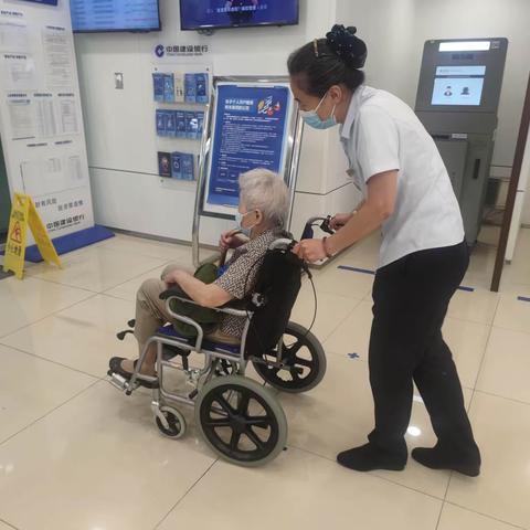 建行北京安华支行营业部丨适老服务，温暖人心