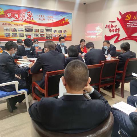 安华支行营业部召开 2024 年个人业务旺季营销启动会