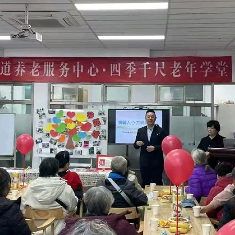 建行北京安华支行营业部开展“情暖人心，共筑幸福”爱心助老活动