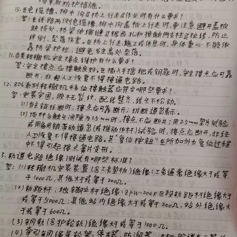 【李知滨】7月第三周学习总结