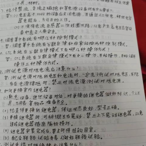 【李知滨】8月第三周学习总结