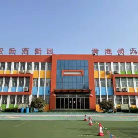 留“夏”回忆      时光有你——黄堰幼儿园大四班一周生活回顾