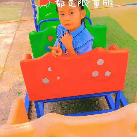 🌈让时光✨✨✨吹进幼儿园的日常🎉🎉黄堰幼儿园大四班一周美篇