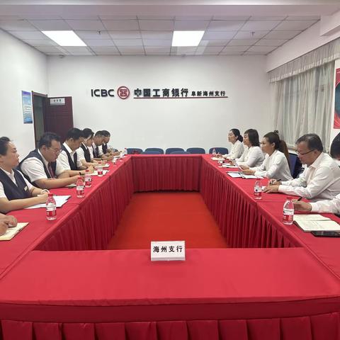 辽宁阜新海州支行深入开展《员工违规行为处理规定》宣教活动