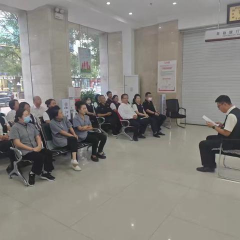 阜新海州支行组织第三方合作机构人员共同参加遵规守纪日学习