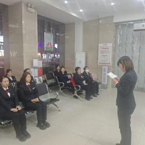 阜新海州支行持续推进《内部控制手册》《基层关键岗位一页通》学习应用