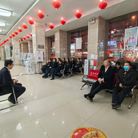 阜新海州支行常态化开展遵规守纪日学习