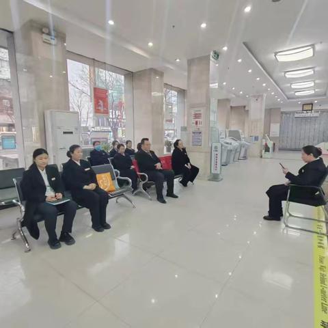 阜新海州支行组织学习员工异常行为典型案例和风险提示