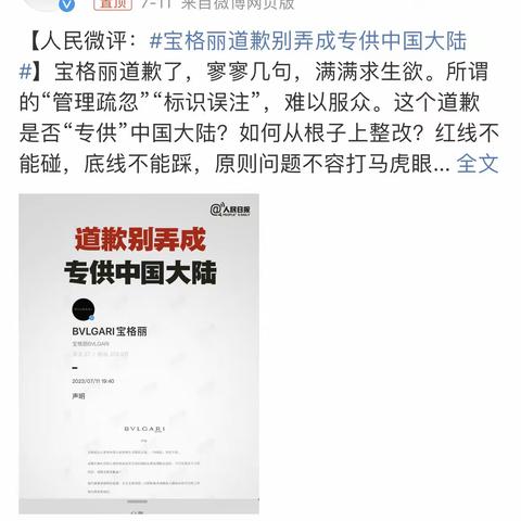 本周总结汇报