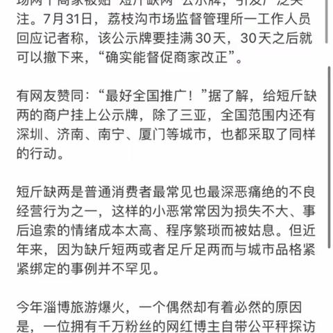 本周汇报总结