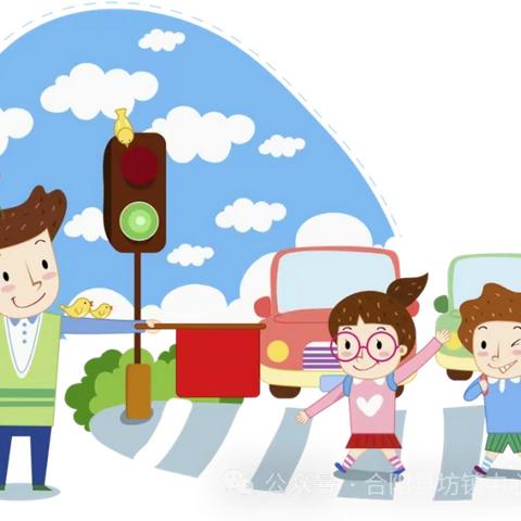 合阳县特殊教育学校交通安全告家长书