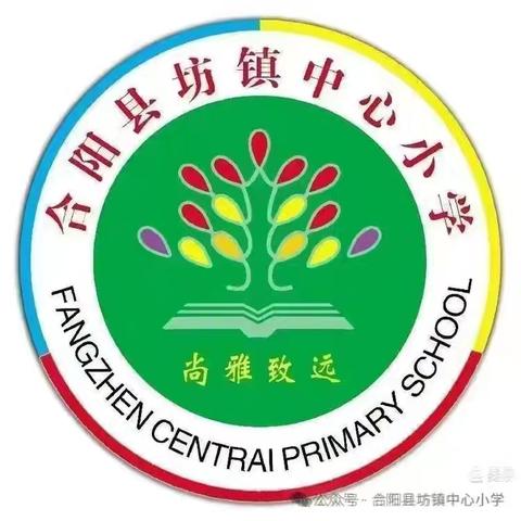 【和雅坊小·师德师风】三尺讲台育桃李 一支粉笔写春秋——记坊镇中心小学模范班主任吴文翠