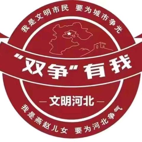 【双争进行时】九九重阳节 浓浓敬老情 | 黎明小学开展重阳节主题实践活动