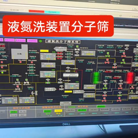 【简报】工艺报道