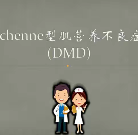 想不到我们常吃的瘦肉竟能帮助肌营养不良人群修复肌肉组织增强肌肉力量