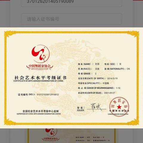 防溺水安全教育《想去游泳的小兔》