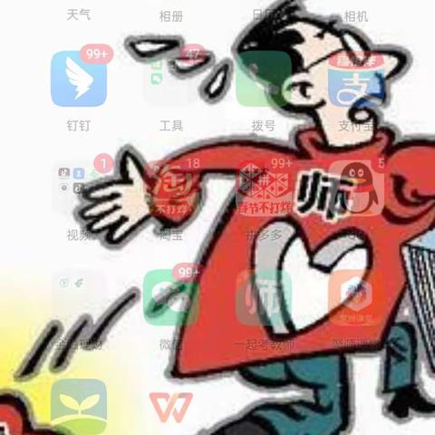 珍爱生命预防溺水