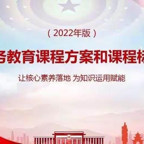 【荀四·课标测试】课标学习提素养 以考促教共成长——荀子实验第四小学组织教师新课标考试