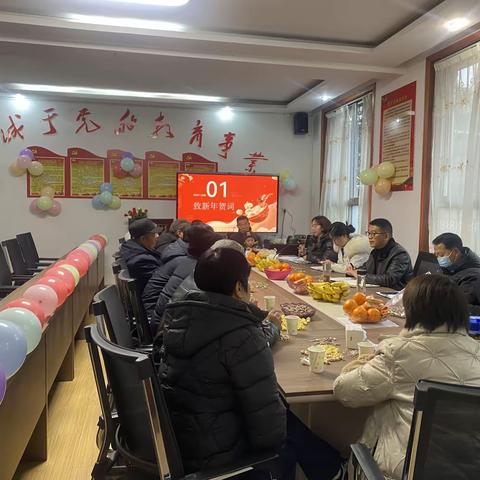 阳平关镇大水寺小学退休教师春节团拜会