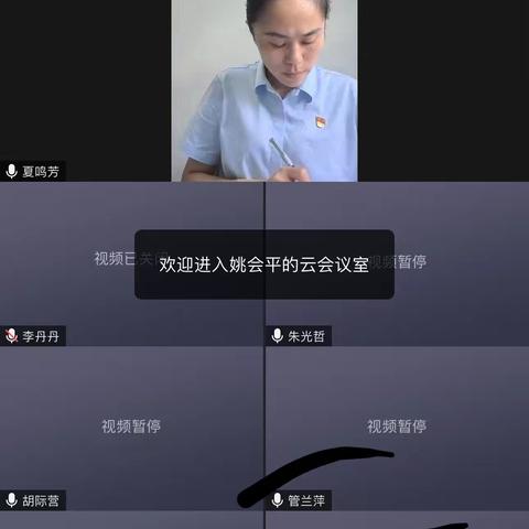 濮阳分行召开第四周贷款新增督导会