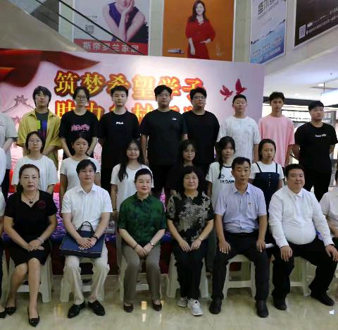 秦都区“逐梦希望学子，助力乡村振兴”爱心慈善捐资助学活动隆重举行