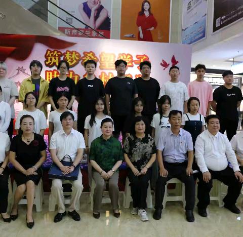 秦都区“逐梦希望学子，助力乡村振兴”爱心慈善捐资助学活动隆重举行