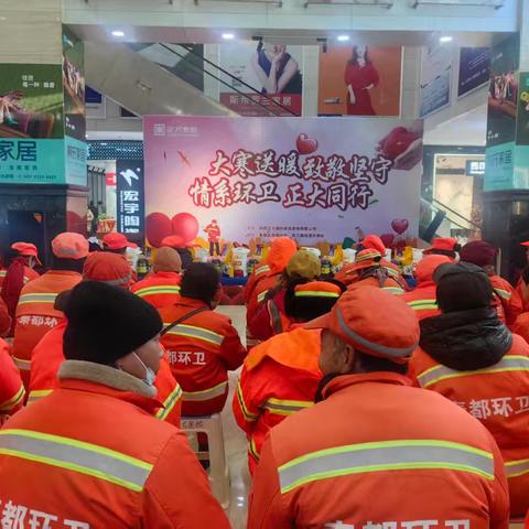 慈善献爱心，温情暖人心，情系环卫———咸阳正大国际家具家电有限公司为环卫工人送温暖纪实