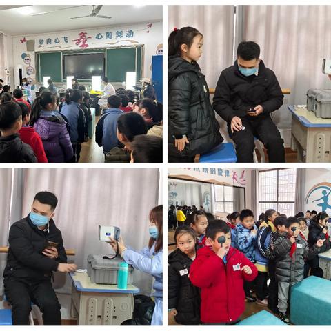 护眼行动进行时，共迎卫健委检查