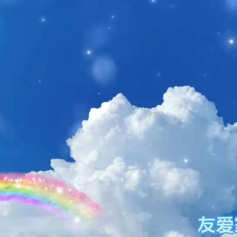 爱上幼儿园🌈快乐“美”一天 友爱家缘幼儿园开学季