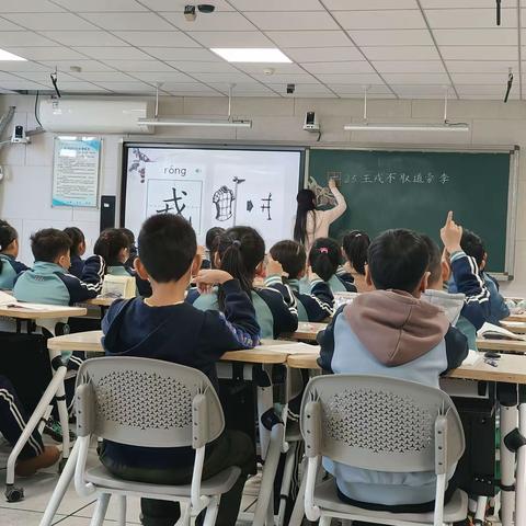 同课异构展风采，异彩纷呈显匠心 ——固安县第六中学小学部四年级组