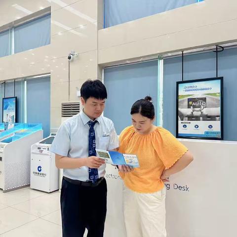 🌟✨【共筑金融安全，建行与您同行 —— 中环城支行金融知识普及活动纪实】🌟✨