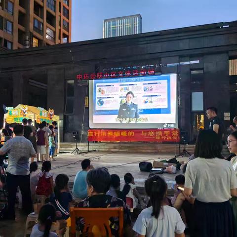 🌟【建行消保暖暖的 与您携手常相伴】——建行中环城支行送电影进社区