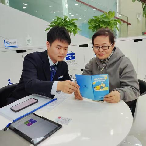 🌟【护航消费者权益，金融消保伴您行】——建行合肥中环城支行开展“为消费安全护航”专题教育宣传活动