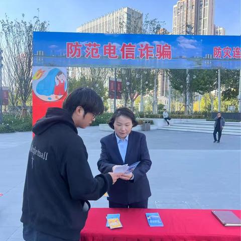 🌟【岁末年初护平安，消保先行暖人心】 —— 建行合肥中环城支行与长宁社区共同开展消保宣教活动