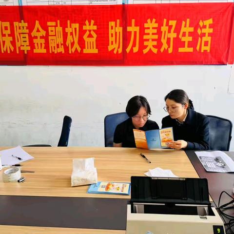 【建行消保暖暖的 与您携手长相伴 之“花开时节话消保”】建行合肥中环城支行开展消保教育宣传进企业活动