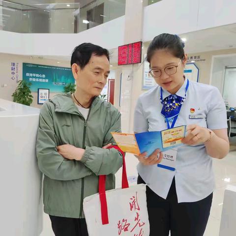 🌟【建行安徽】🌟【“建行消保暖暖的 与您携手常相伴”之“浓情五月话消保”——建行合肥中环城支行开展消保专题教育宣传活动】