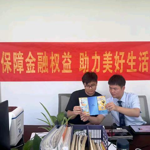 🌟【建行安徽】🌟【普及金融知识 守住钱袋子——建行合肥中环城支行“走出去”开展消保主题宣教活动】